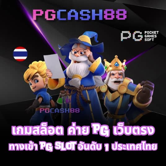 Fox 888: คาสิโนออนไลน์ที่ให้บริการหลากหลายเกมคุณภาพ